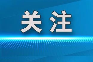 足球报：准入推迟10天至12月15日 大连人近期已筹到部分资金